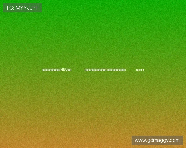 ✅体育直播🏆世界杯直播🏀NBA直播⚽- 全国大部降水稀少气温逐渐回升 西南地区等地仍有雨雪天气- sports